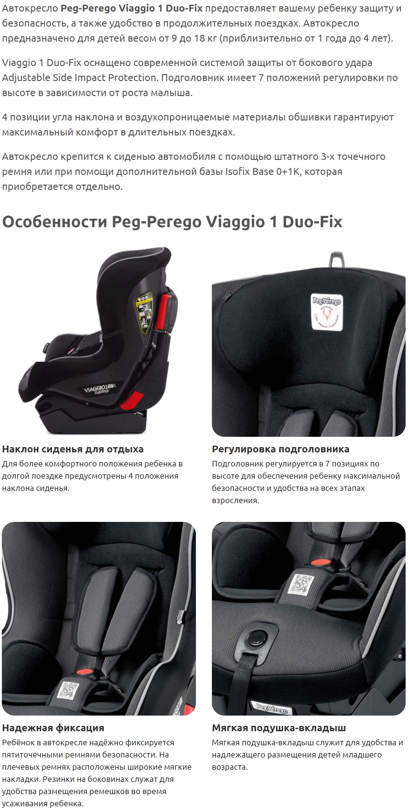 Peg perego viaggio best sale 1 duo fix k