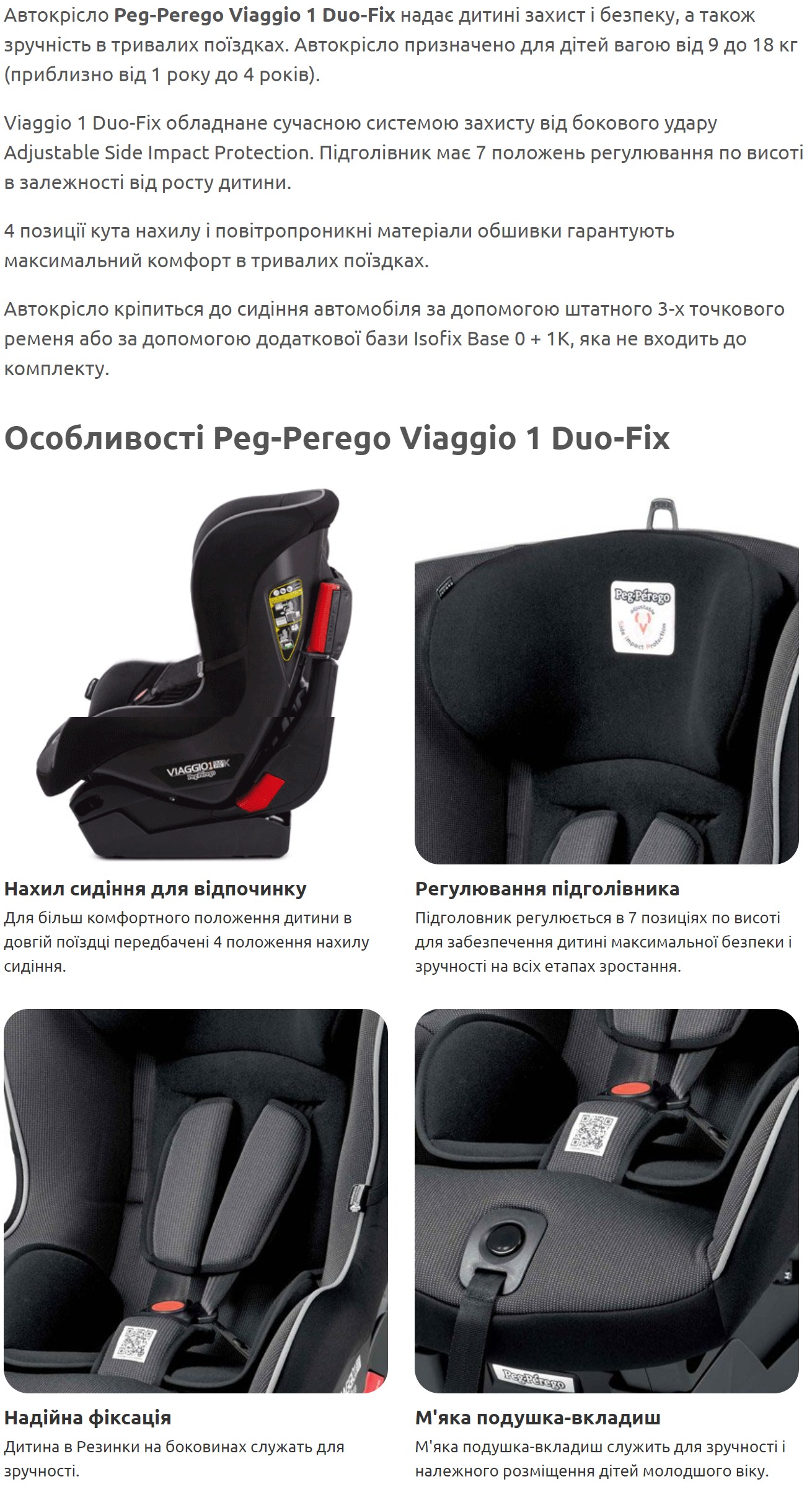 Peg perego duo clearance fix