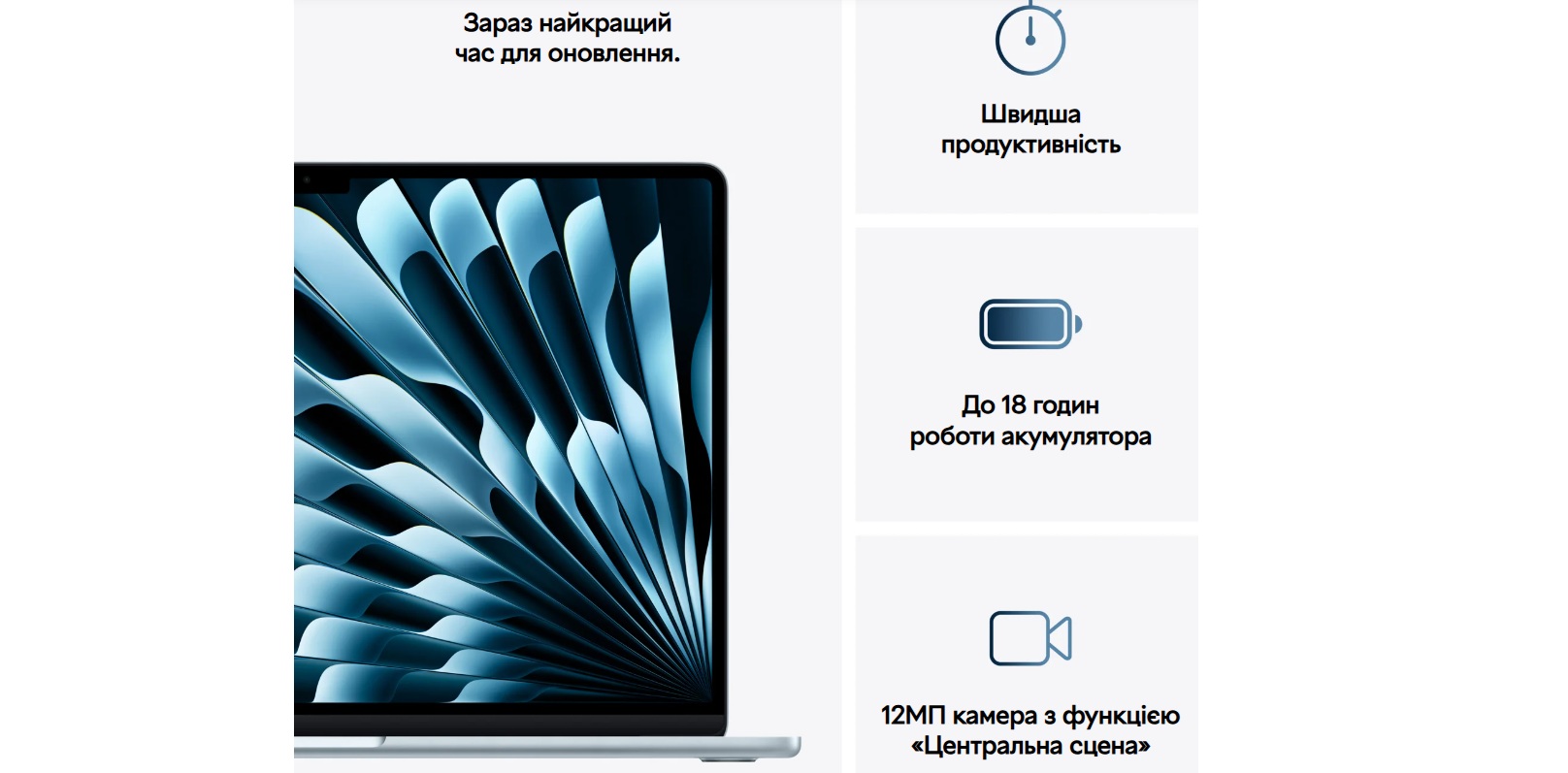 Apple MacBook Air 13 M4 A3240 Sky Blue MC6T4UA/A ⏩ Купить Ноутбук