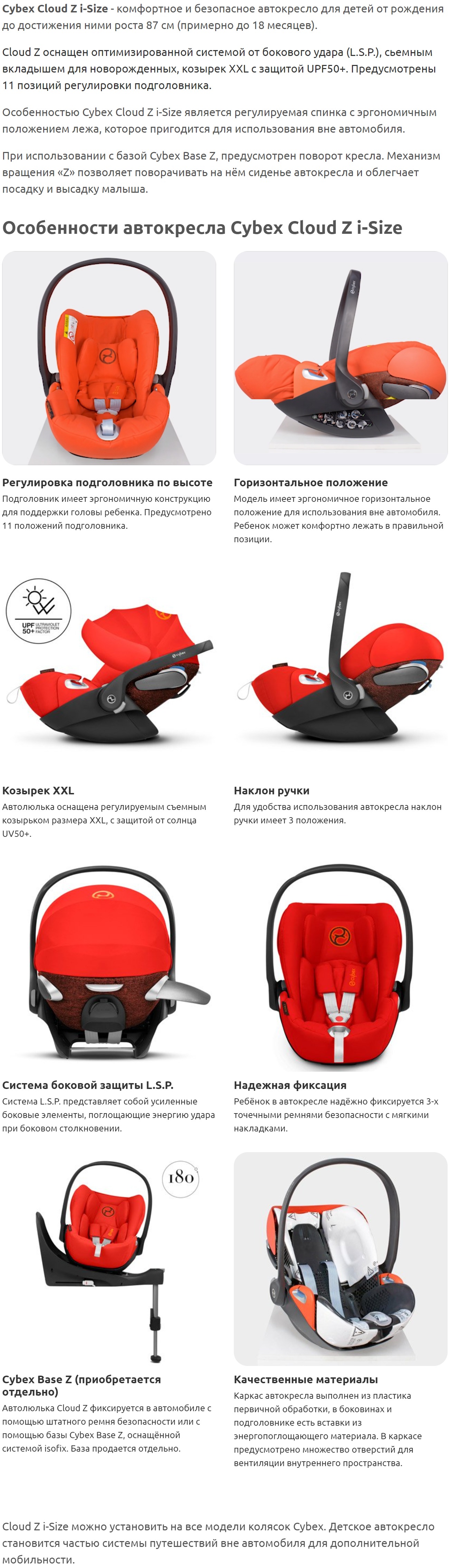 Cybex cloud hotsell z jeremy scott